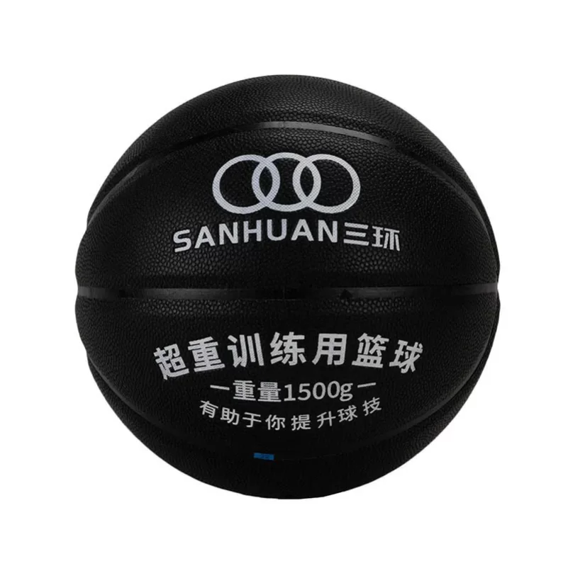 九游体育官网加重篮球SH-XP3001